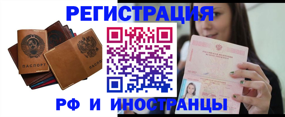 регистрация для школы в Каргате